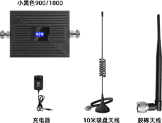 Remote Managed Dual-Band Cellular Signal Booster System with 60dBi Gain for Office & Enterprise